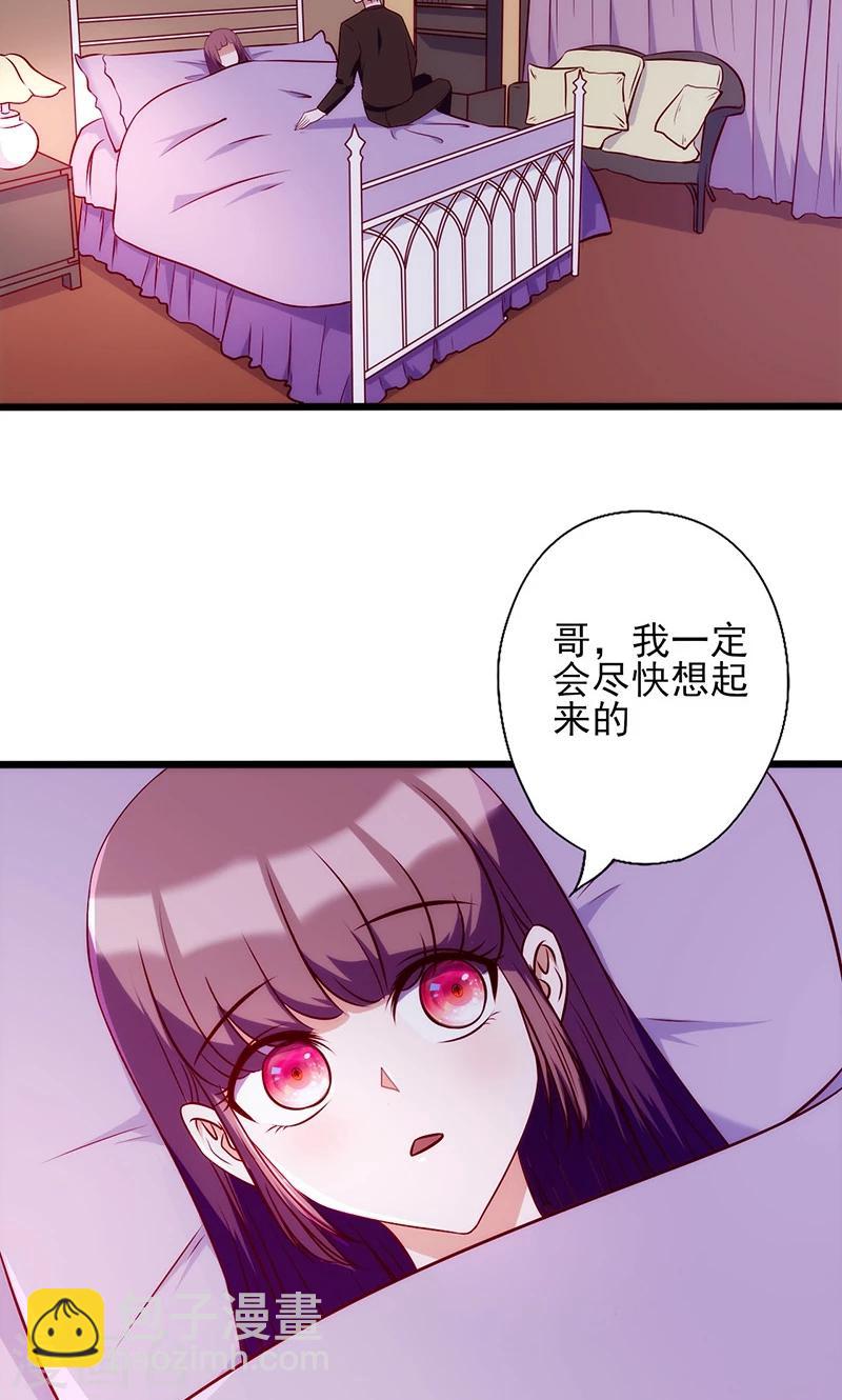 第66话 宠爱-第66话
