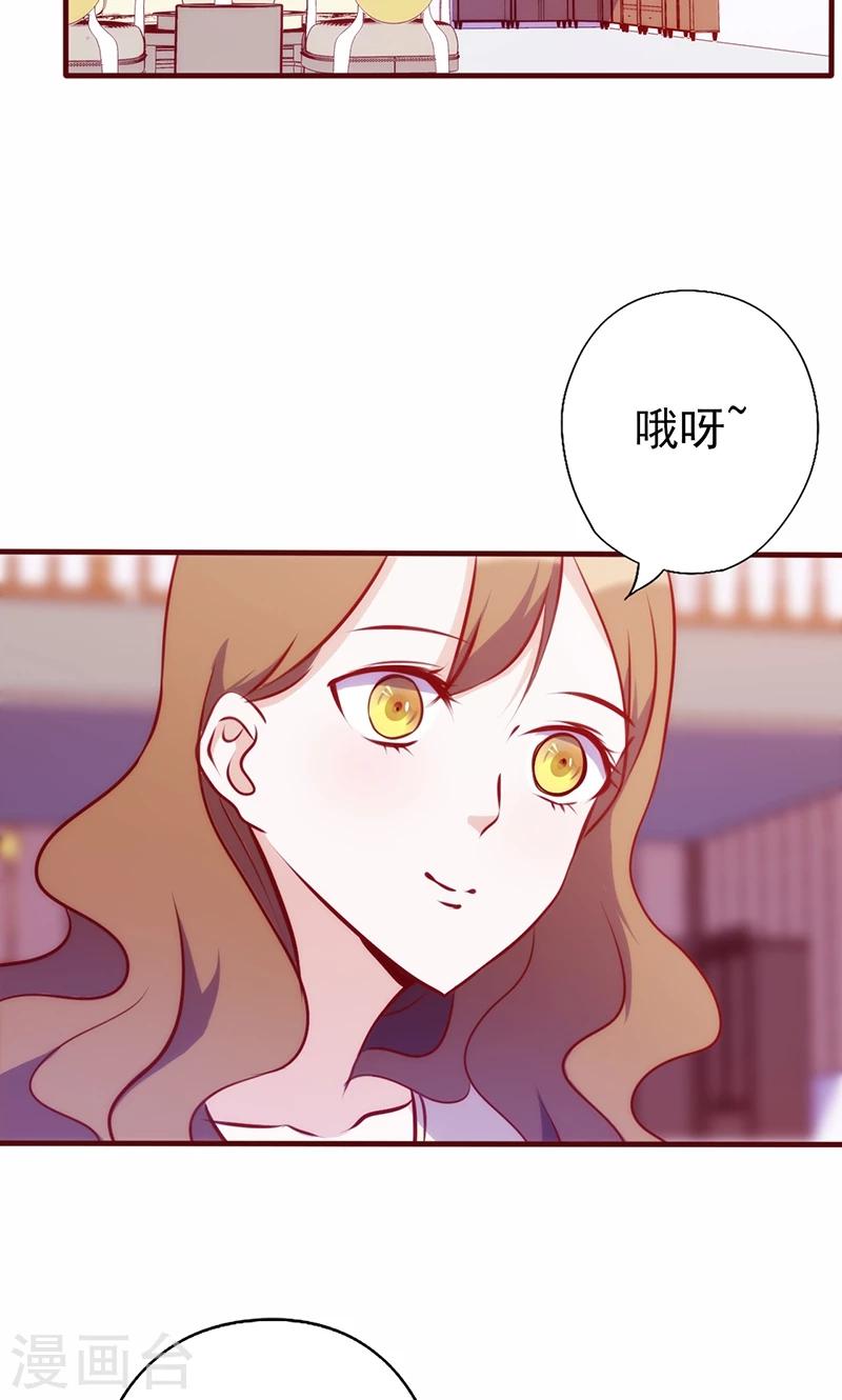 第68话 救命恩人-第68话