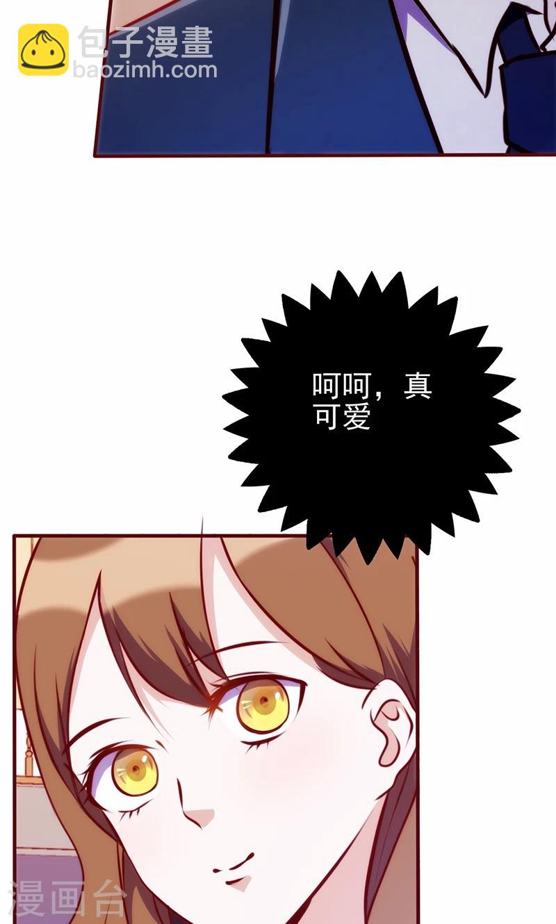 第68话 救命恩人-第68话
