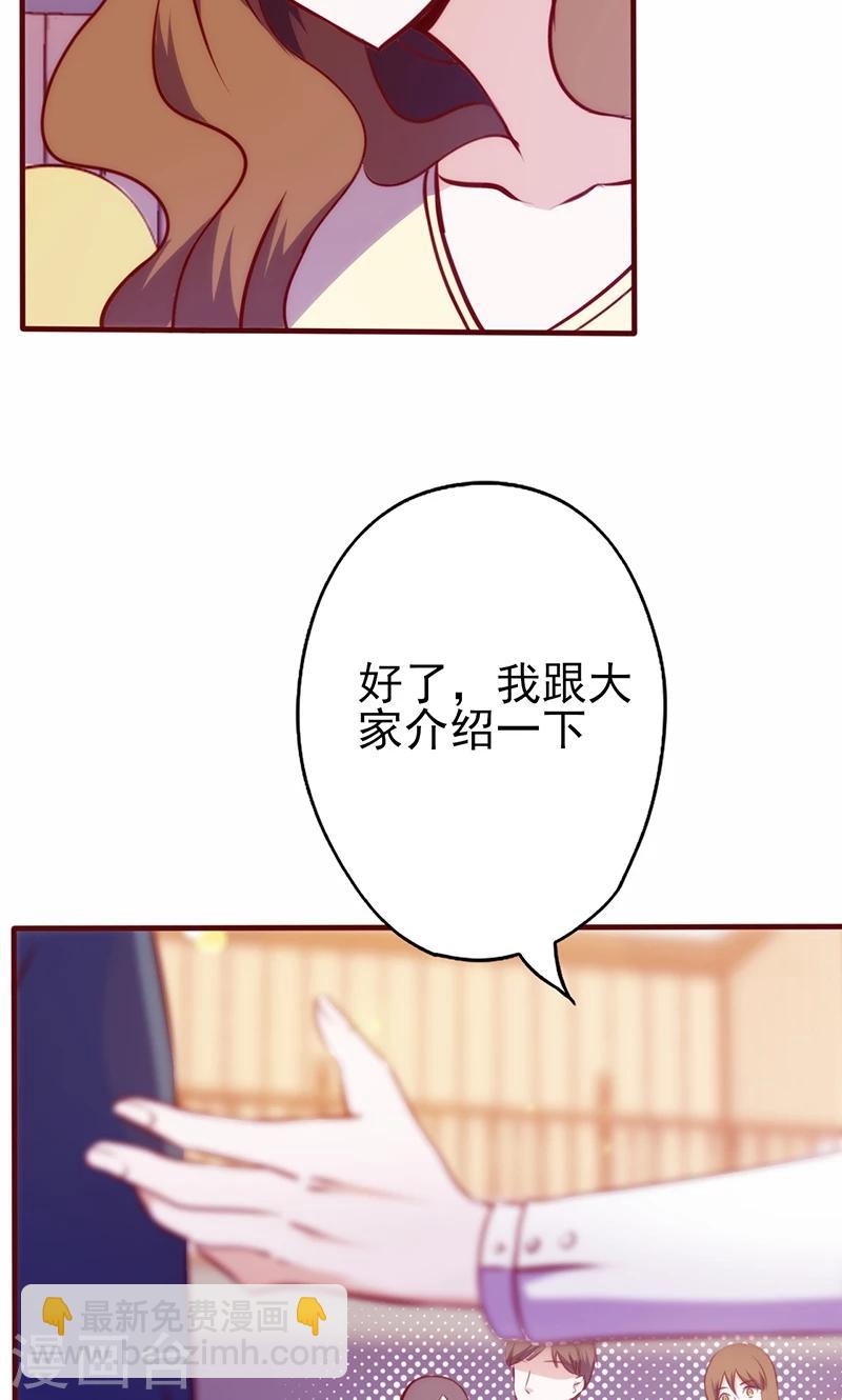 第68话 救命恩人-第68话