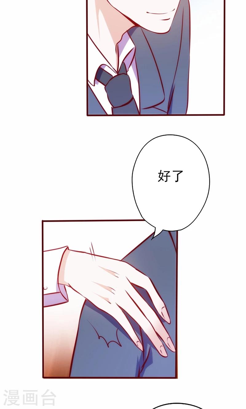 第68话 救命恩人-第68话