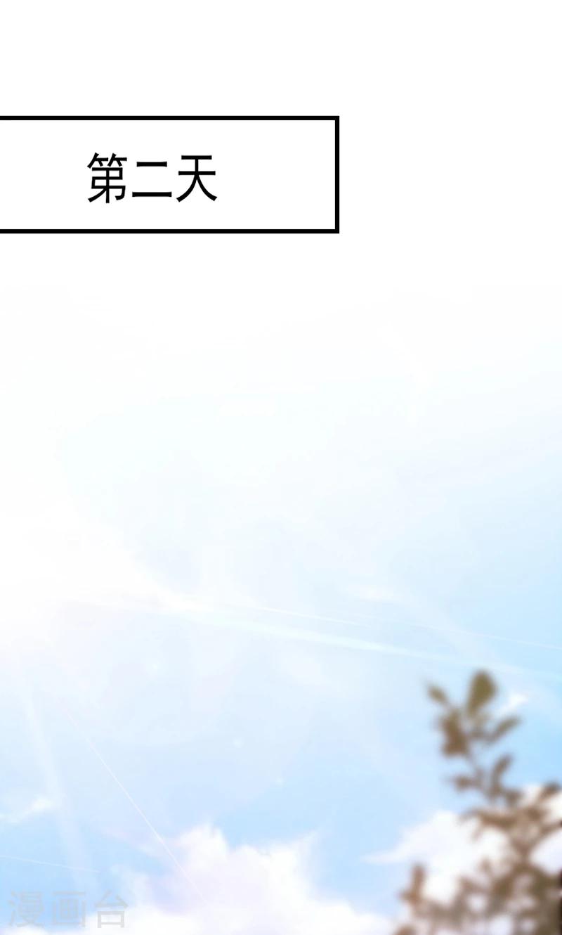 第68话 救命恩人-第68话
