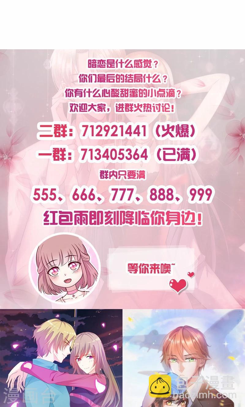 第68话 救命恩人-第68话