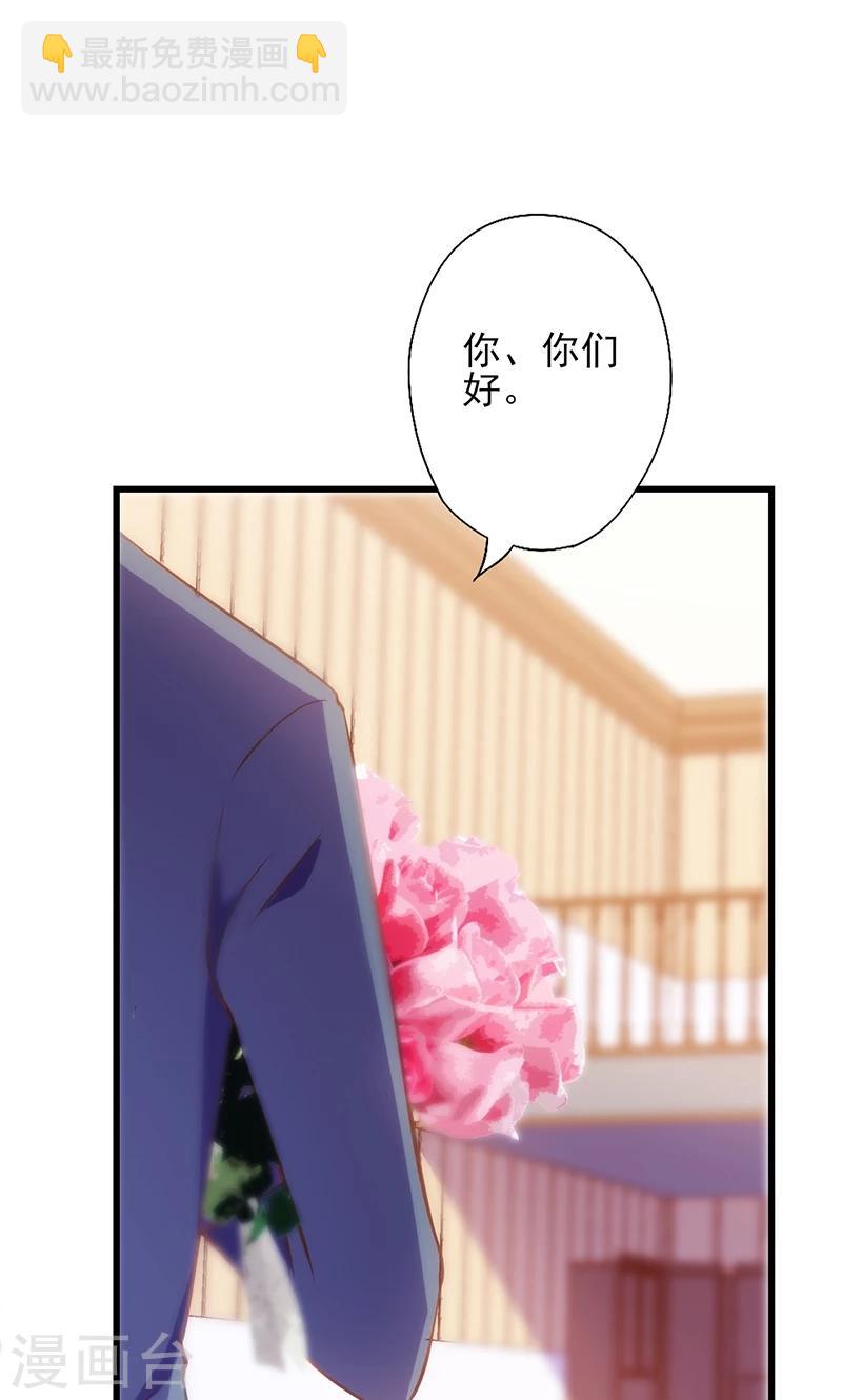 第68话 救命恩人-第68话