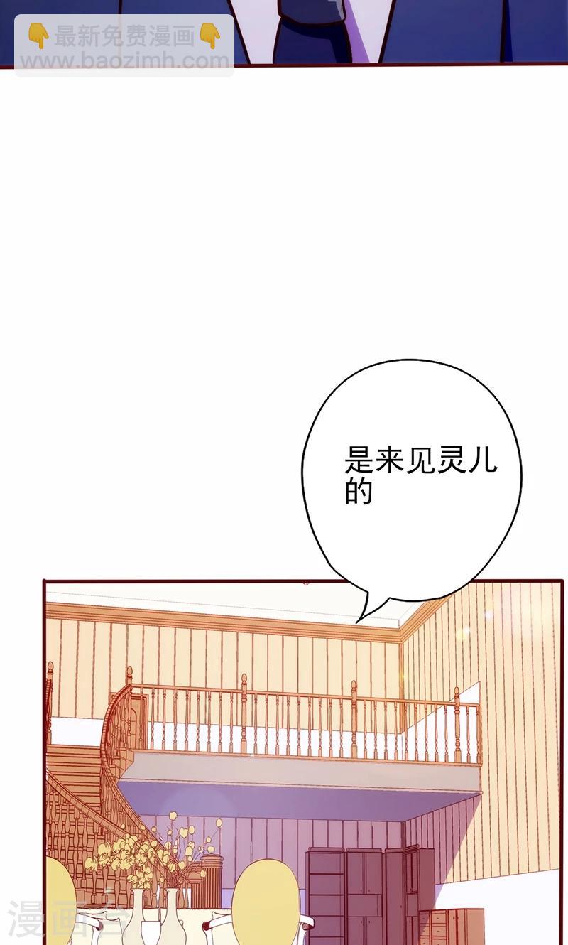 第68话 救命恩人-第68话