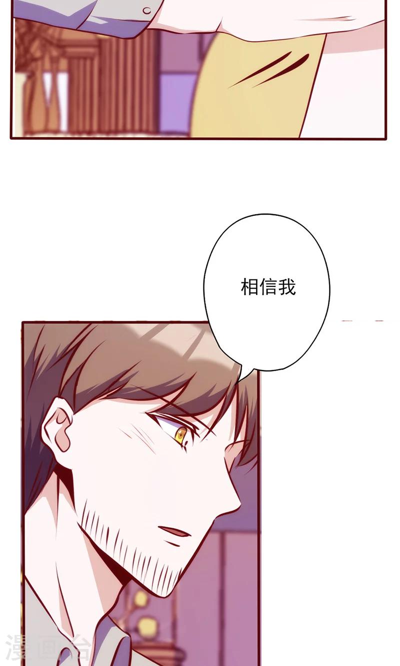 第70话 突来的狗粮-第70话