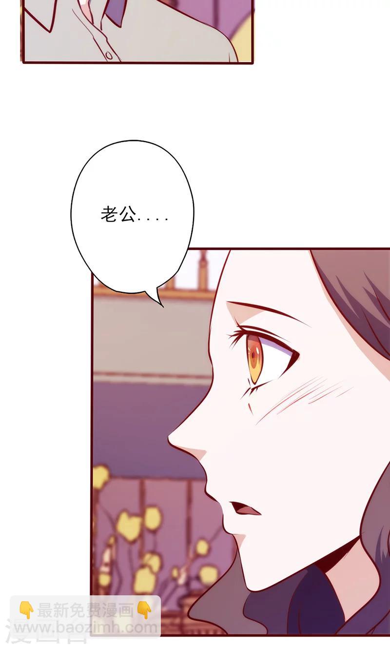 第70话 突来的狗粮-第70话