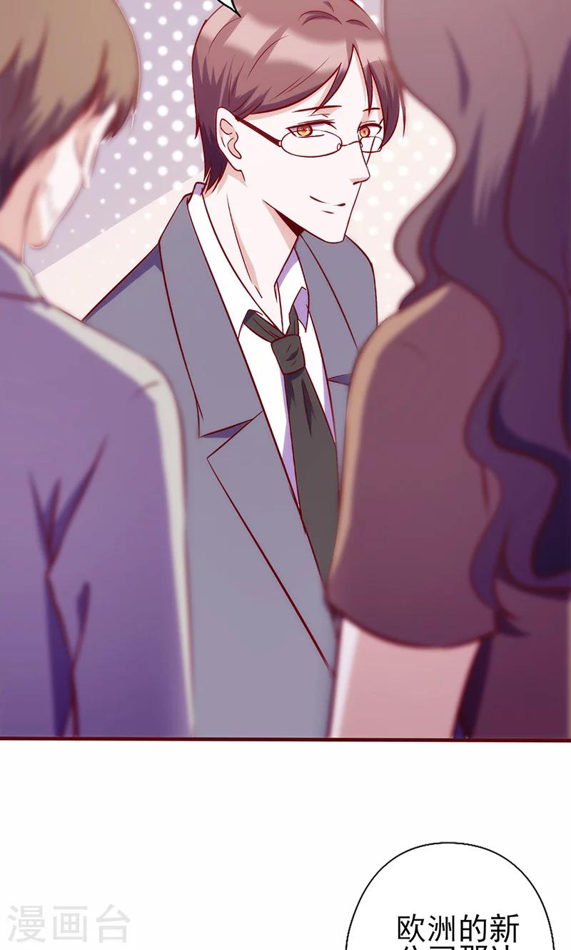 第70话 突来的狗粮-第70话