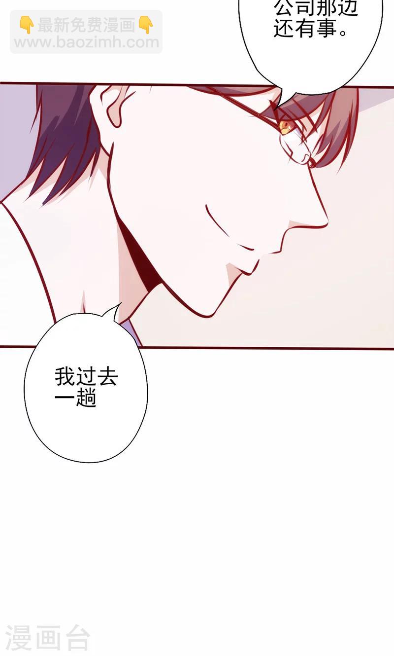 第70话 突来的狗粮-第70话