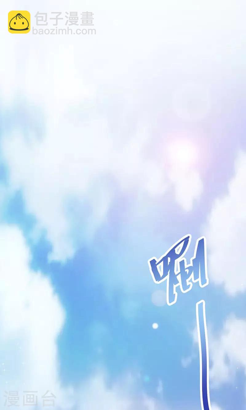 第8话 自取其辱-第8话