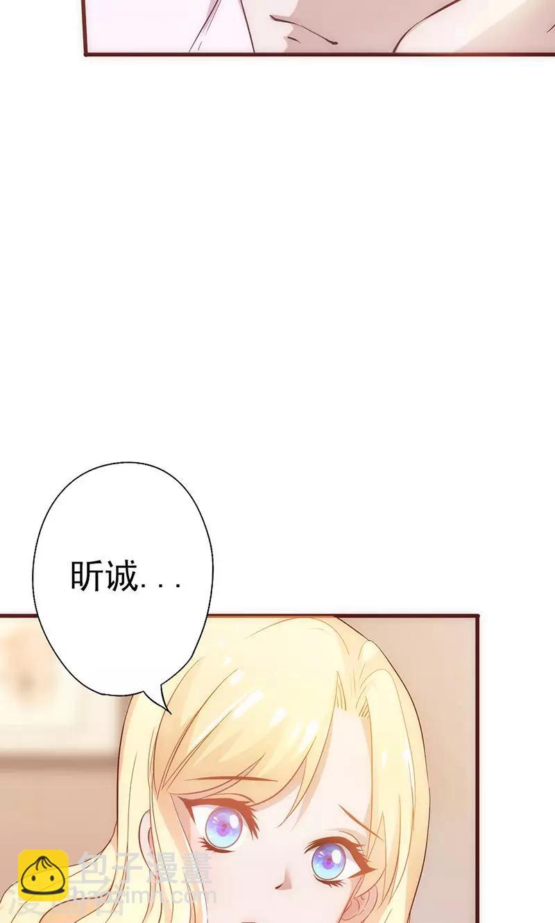 第8话 自取其辱-第8话