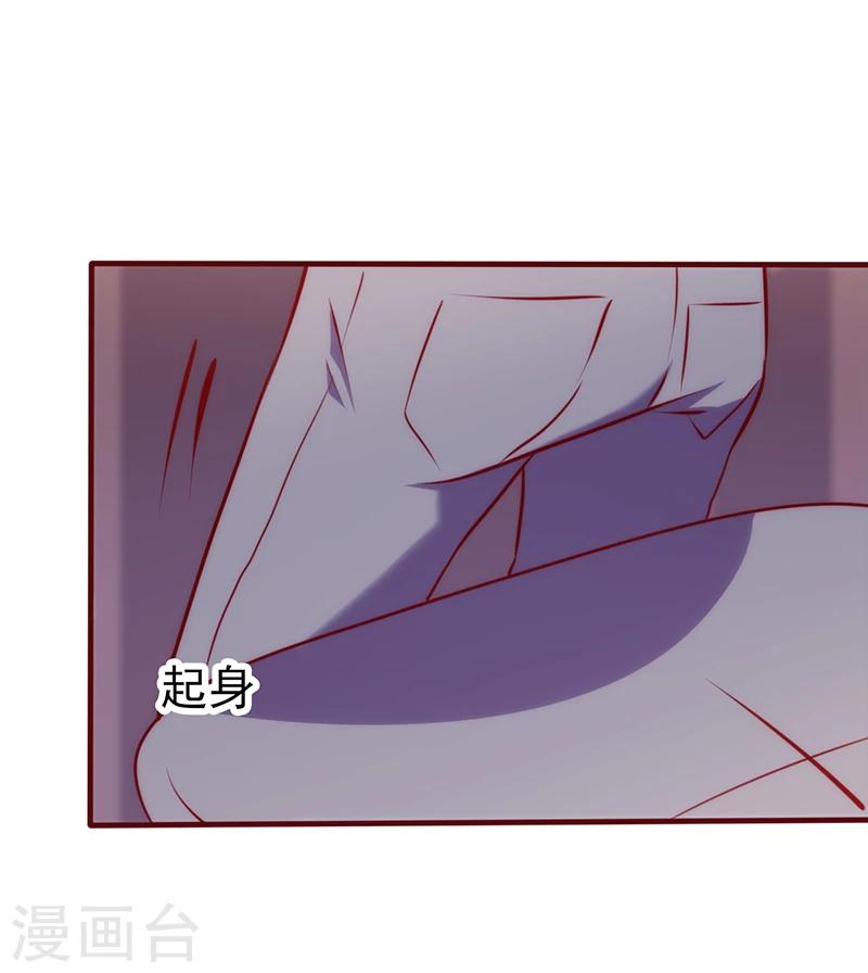 第72话 感同身受-第72话