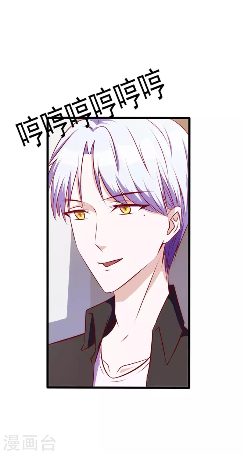第74话 各有打算-第74话