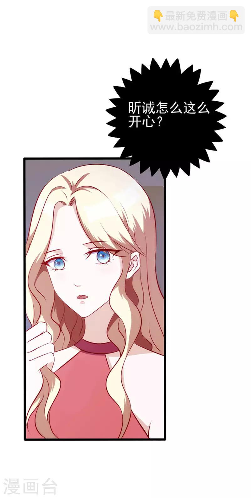 第74话 各有打算-第74话