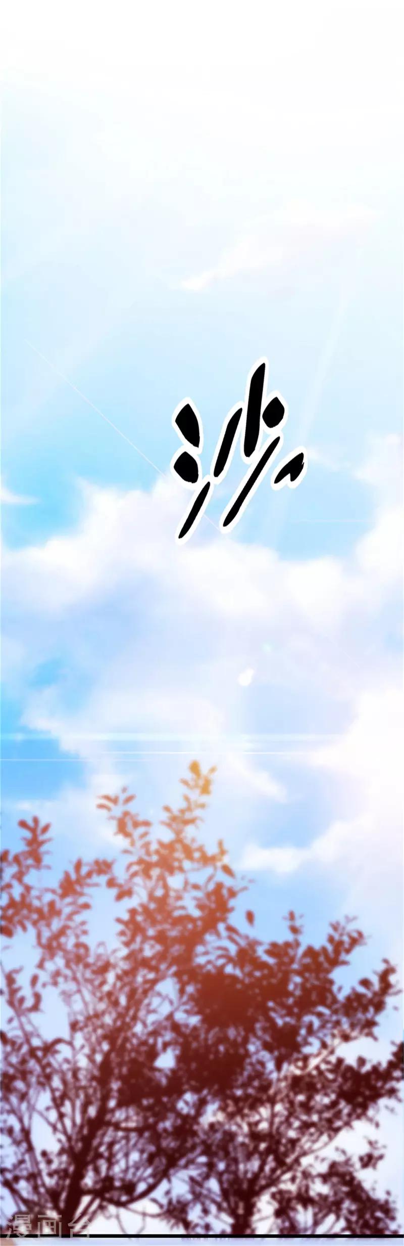 第74话 各有打算-第74话