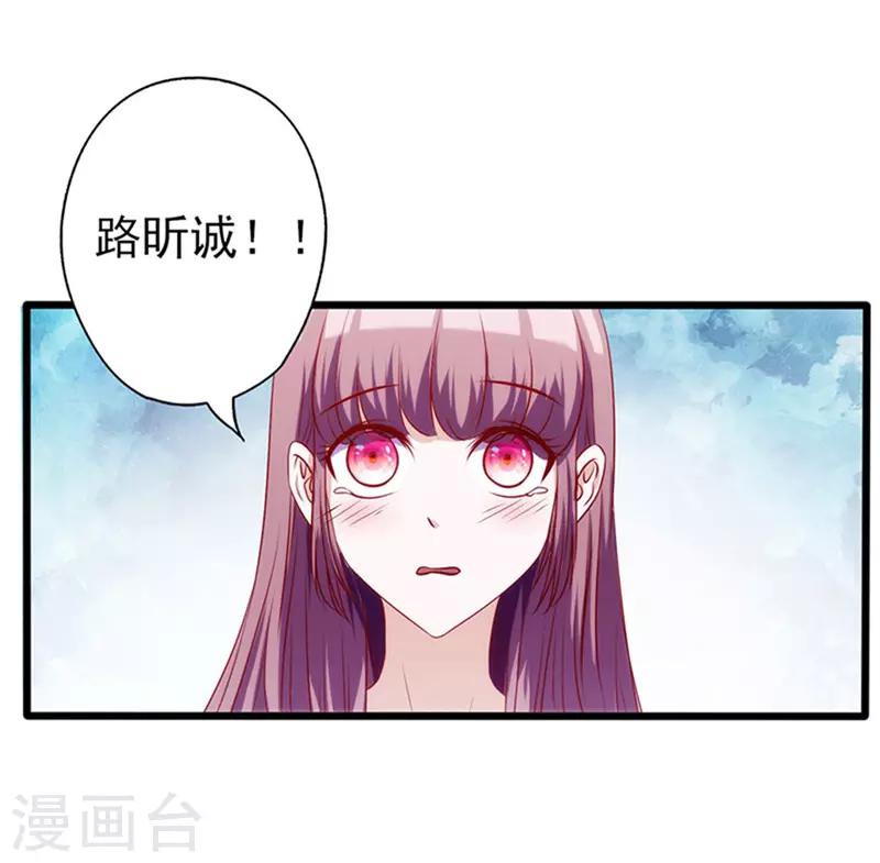 第74话 各有打算-第74话