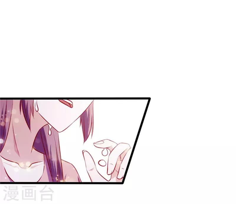 第74话 各有打算-第74话