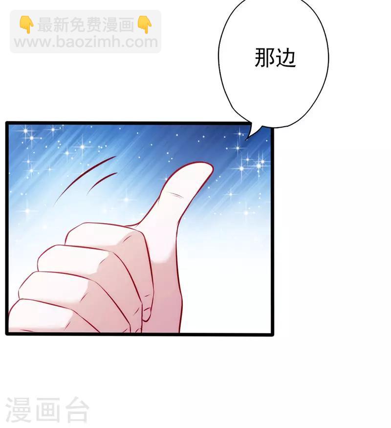 第76话 友谊赛-第76话