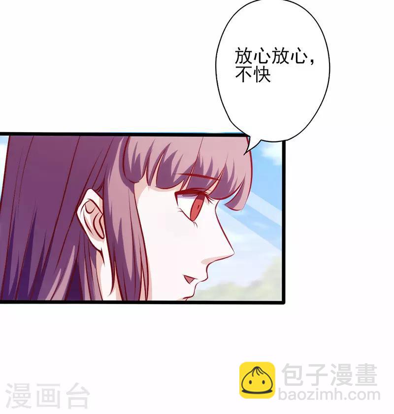 第76话 友谊赛-第76话