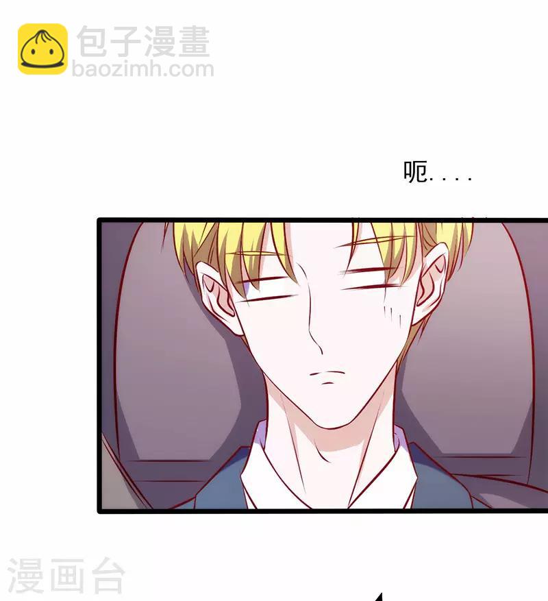 第76话 友谊赛-第76话