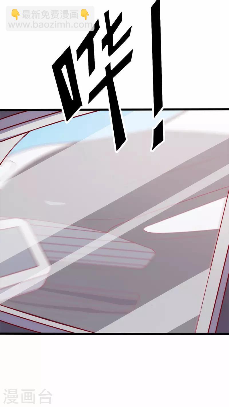 第76话 友谊赛-第76话