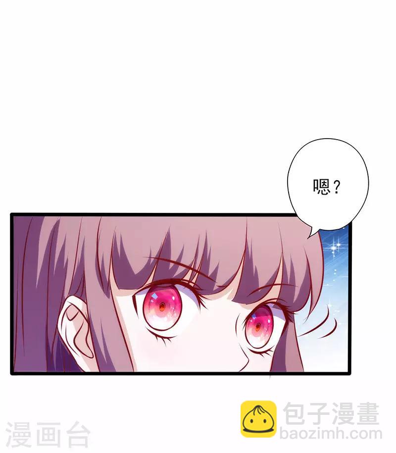 第76话 友谊赛-第76话