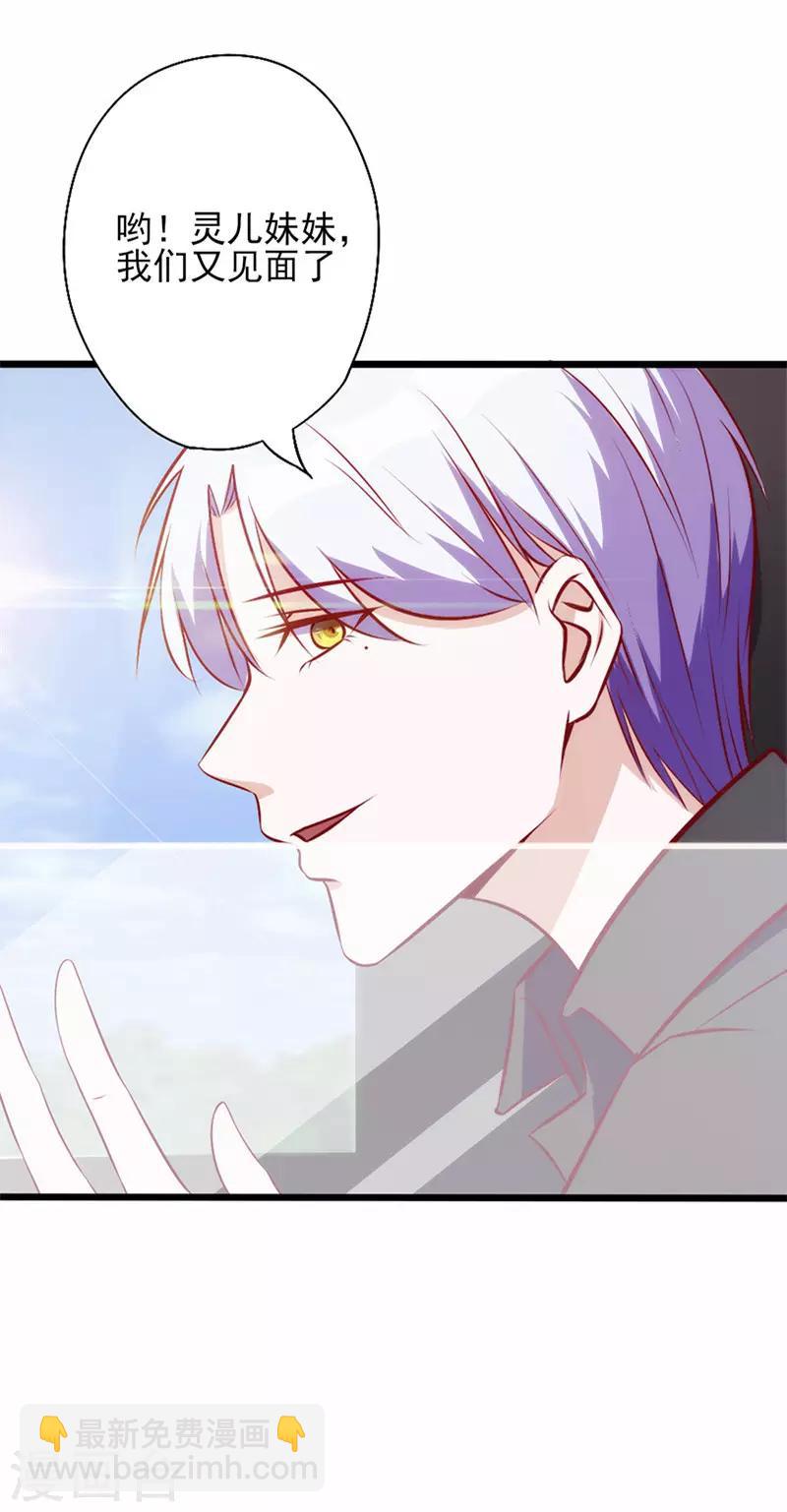 第76话 友谊赛-第76话