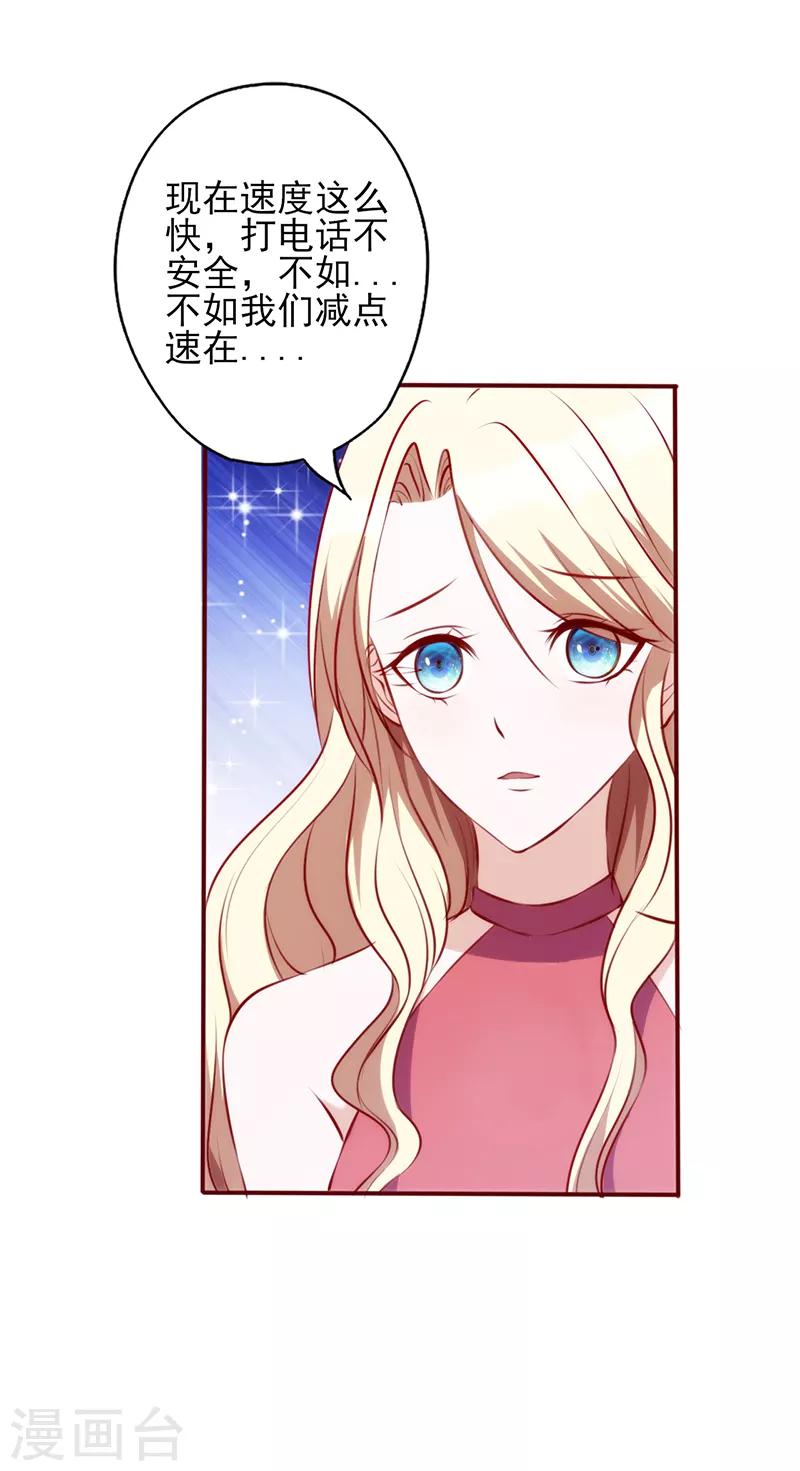 第78话 都是关于她-第78话