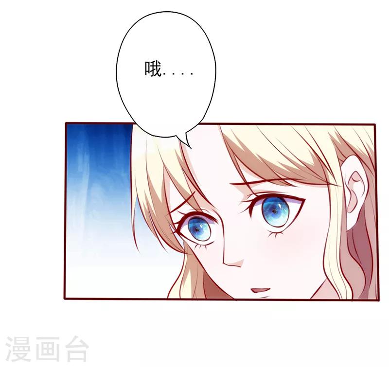 第78话 都是关于她-第78话