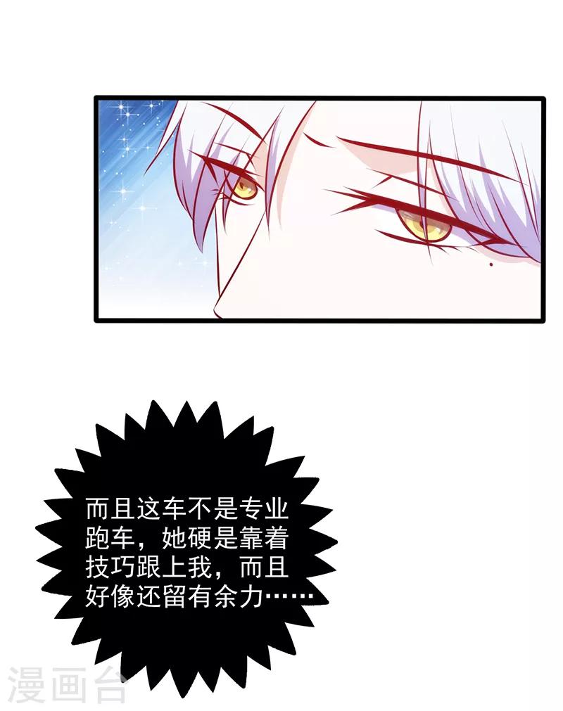 第78话 都是关于她-第78话