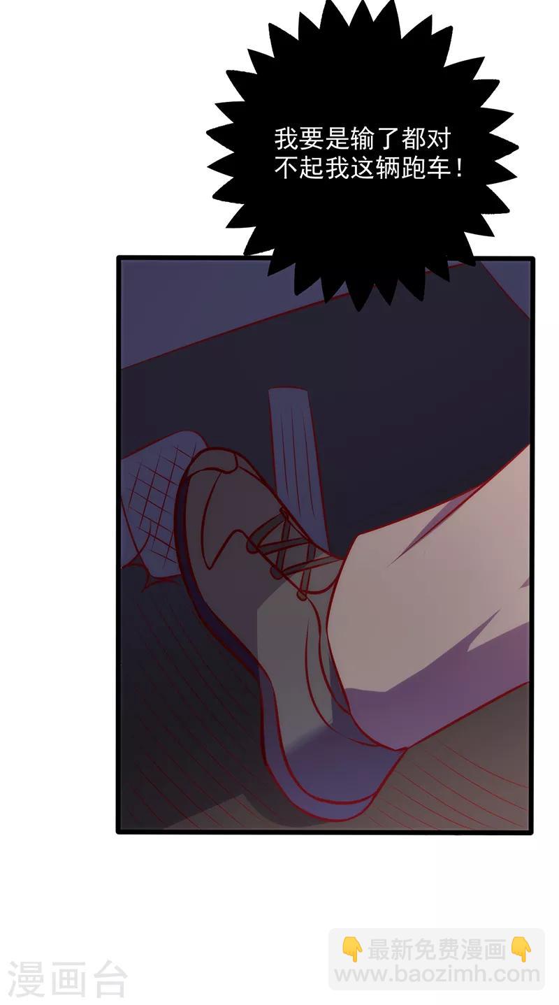 第78话 都是关于她-第78话