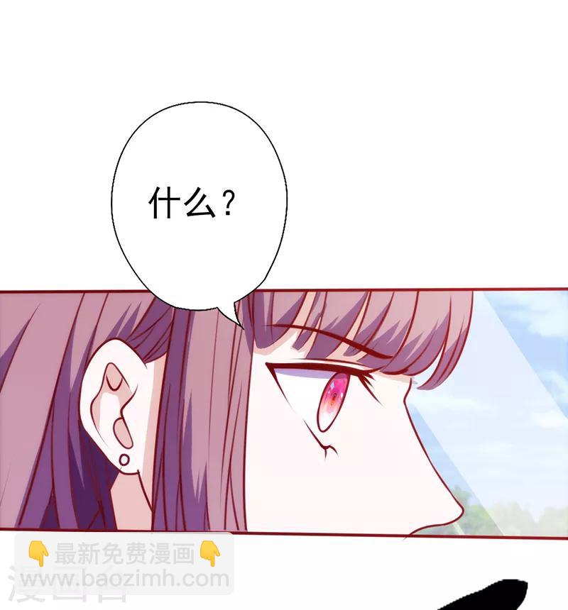 第82话 为她冒险-第82话