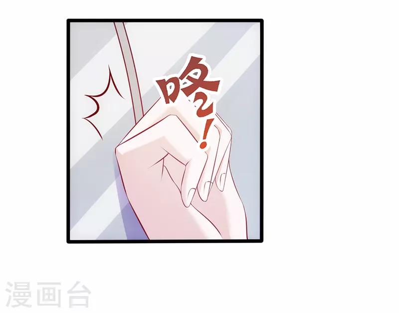 第84话 纠缠-第84话