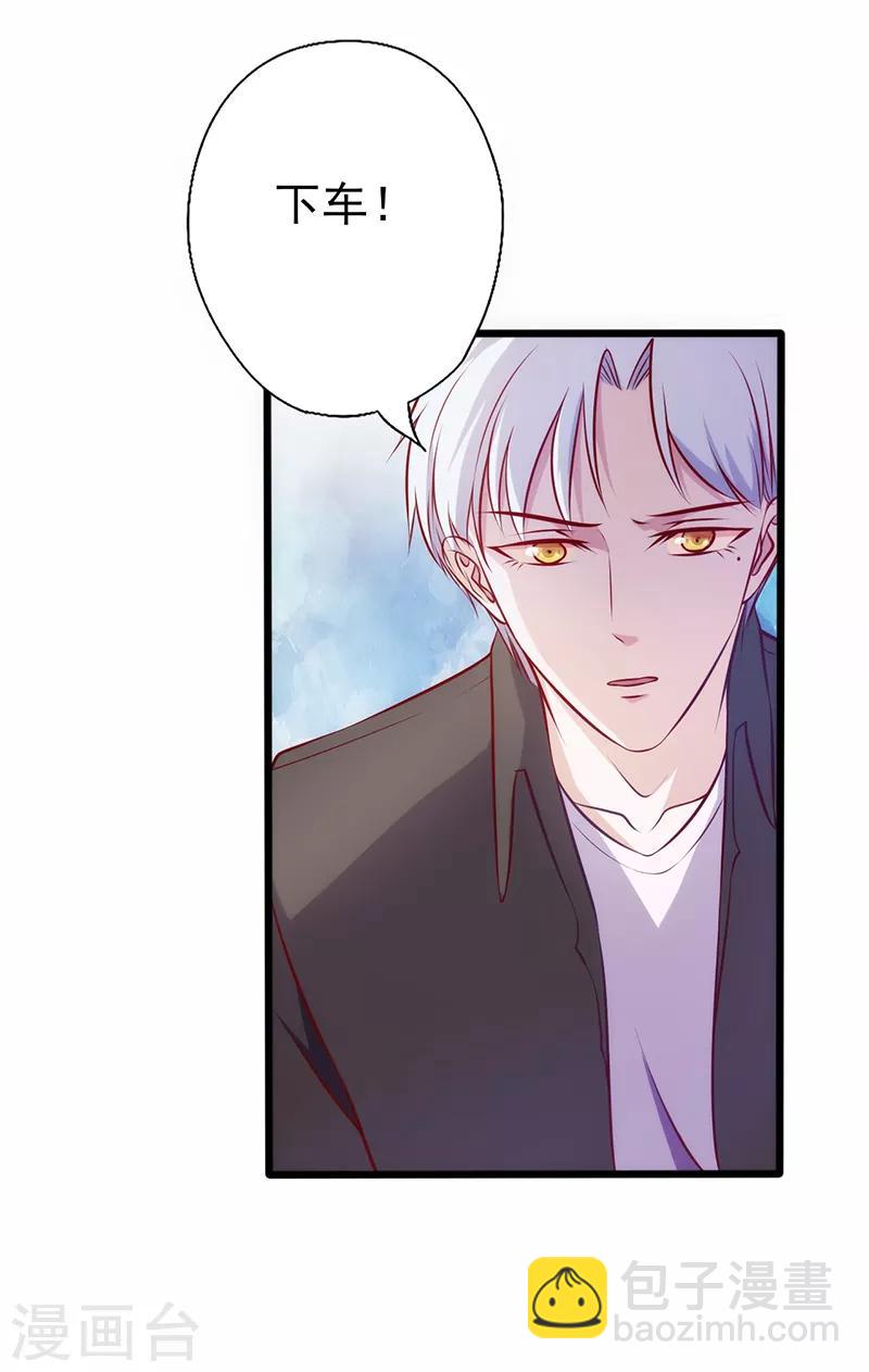 第84话 纠缠-第84话