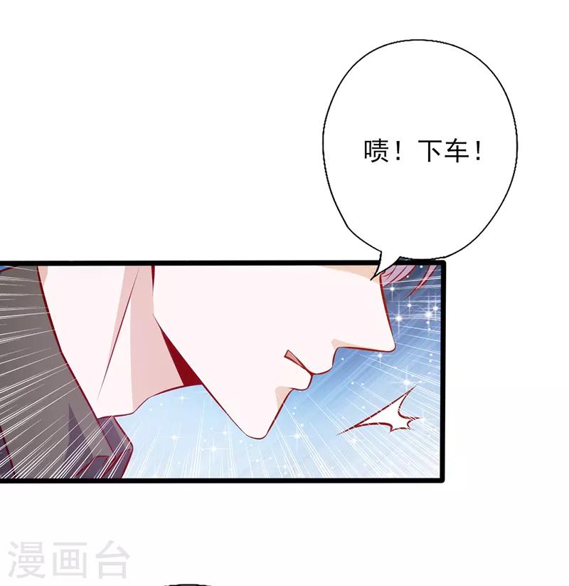 第84话 纠缠-第84话