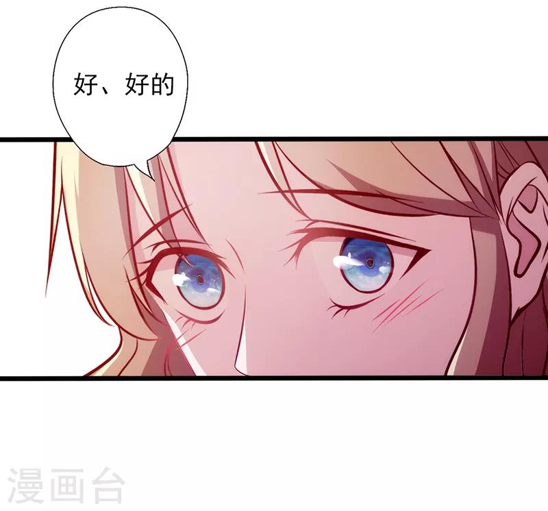 第84话 纠缠-第84话