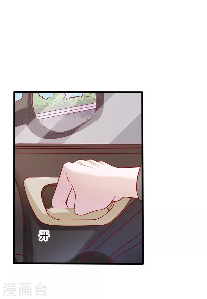 第84话 纠缠-第84话