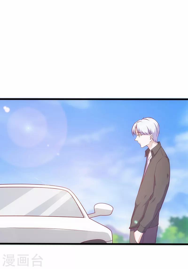 第84话 纠缠-第84话