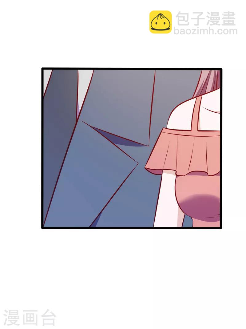 第86话 你算什么东西-第86话