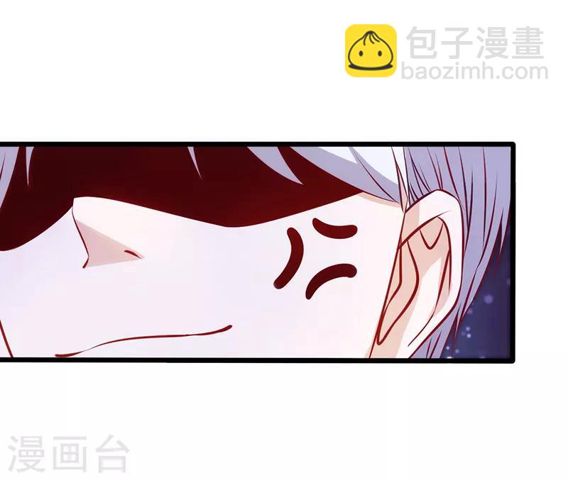 第86话 你算什么东西-第86话