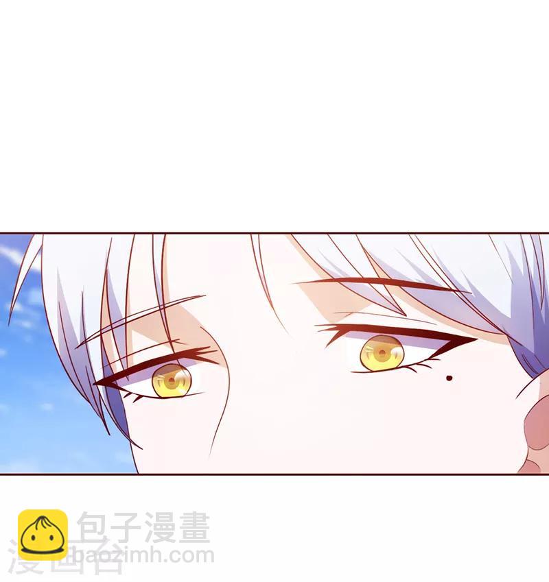 第88话 拥你入怀-第88话