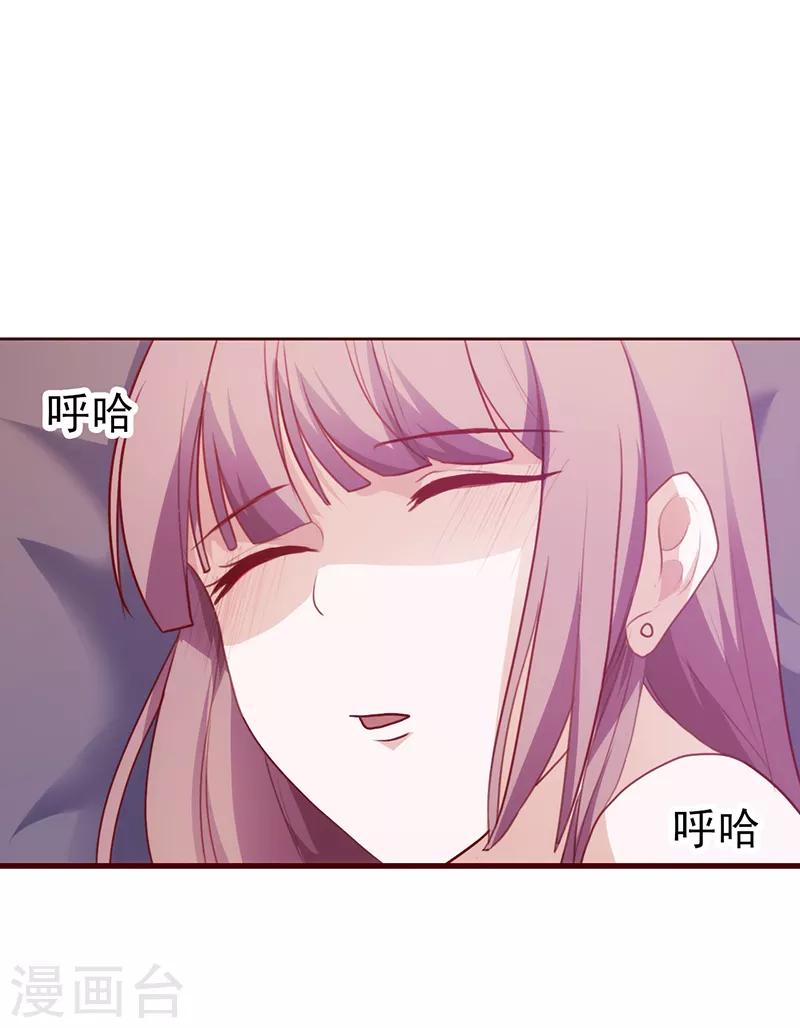 第90话 丢下不管-第90话