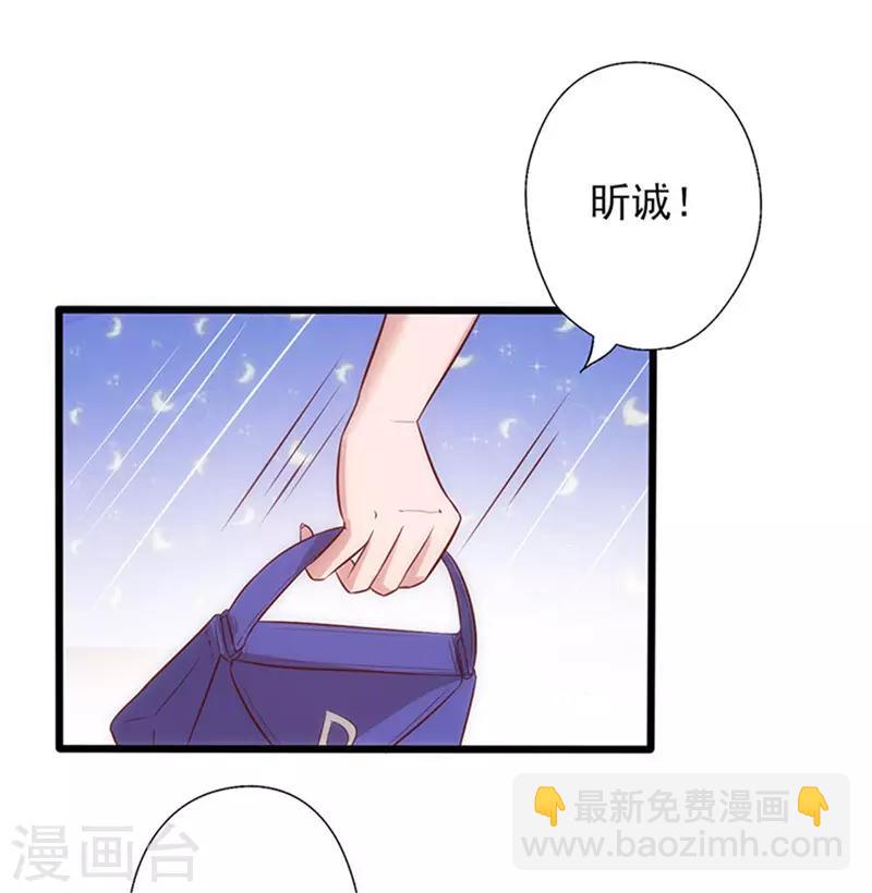 第10话 心生怨恨-第10话