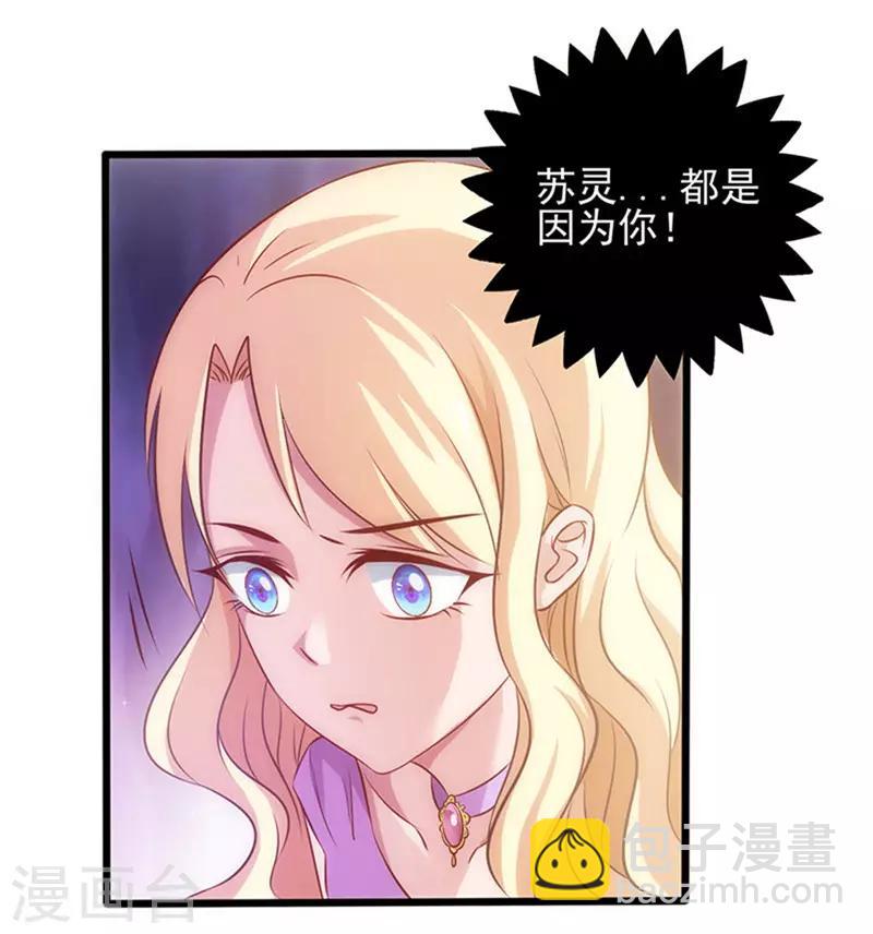 第10话 心生怨恨-第10话