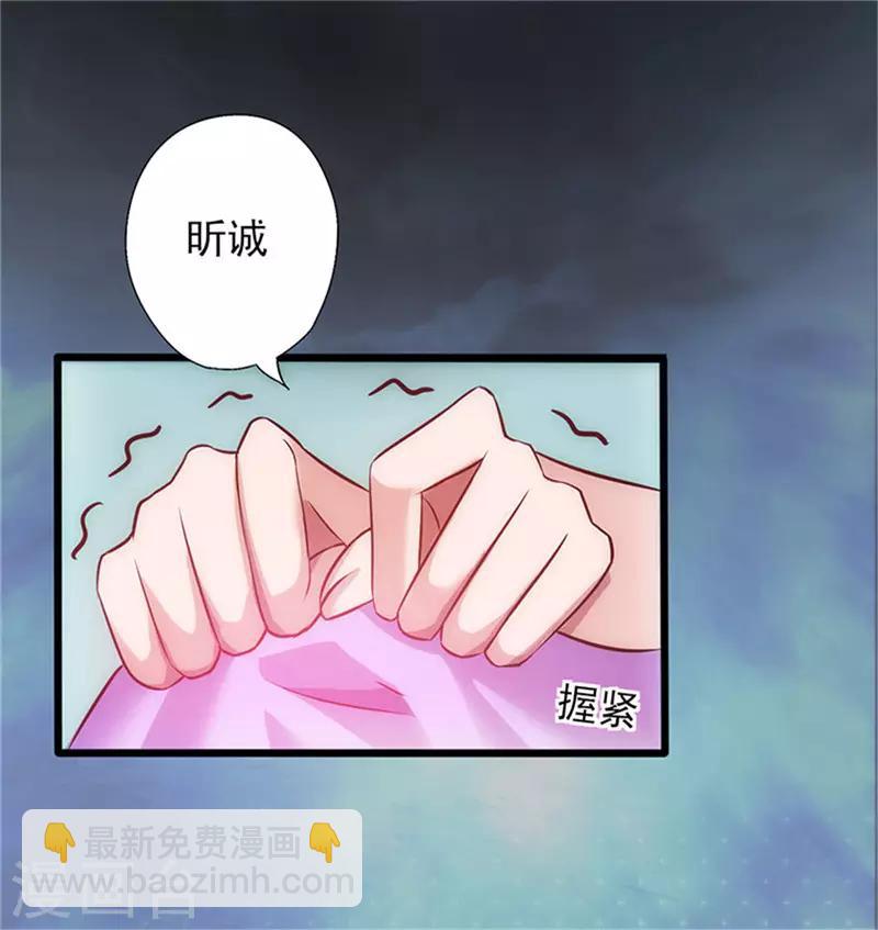 第10话 心生怨恨-第10话