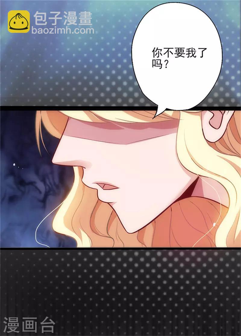 第10话 心生怨恨-第10话