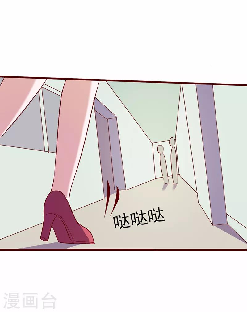 第94话 好戏来了-第94话
