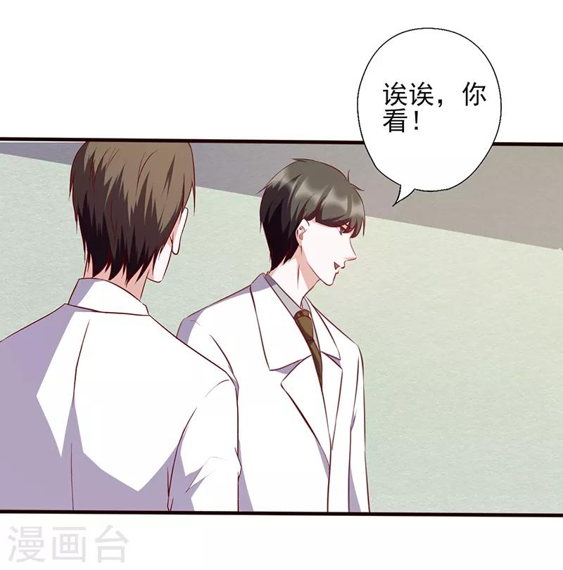 第94话 好戏来了-第94话