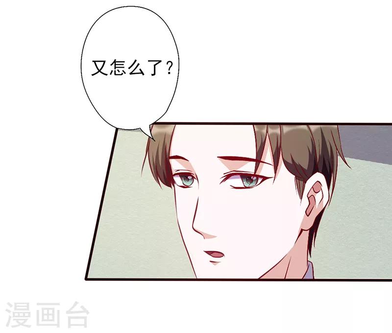 第94话 好戏来了-第94话