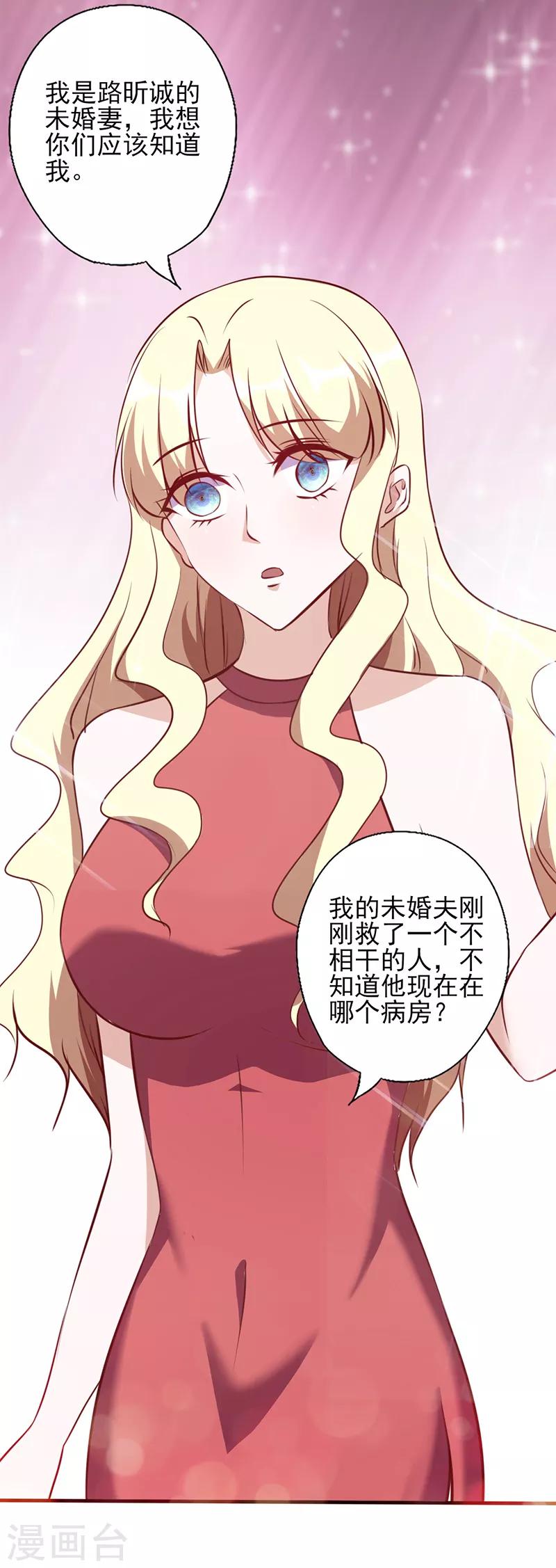 第94话 好戏来了-第94话